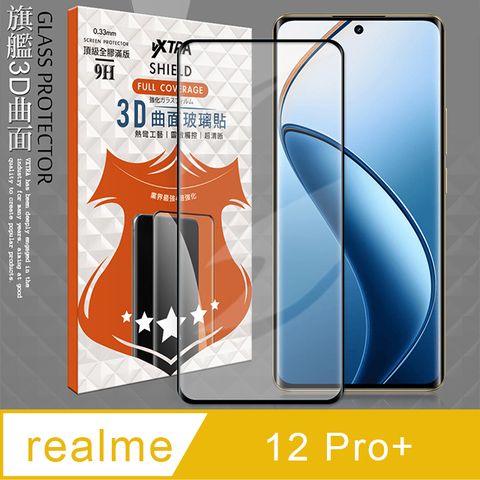 VXTRA 飛創 全膠貼合 realme 12 Pro+