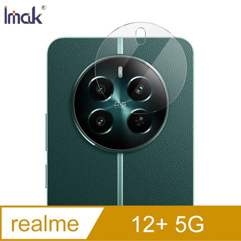 Imak 艾美克 realme 12+ 5G 鏡頭玻璃貼(兩片裝) 奈米吸附 鏡頭貼