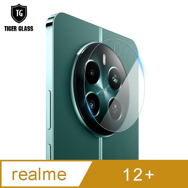 T.G  realme 12+ 5G 鏡頭鋼化膜玻璃保護貼(防爆防指紋)