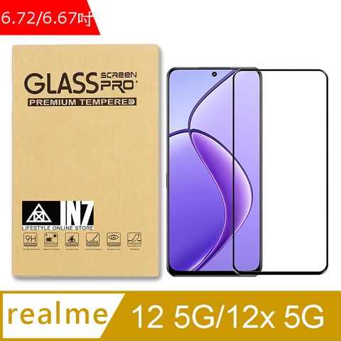 IN7 realme 12 5G (6.72吋)/12x 5G (6.67吋) 高清 高透光2.5D滿版9H鋼化玻璃保護貼 疏油疏水 鋼化膜-黑色