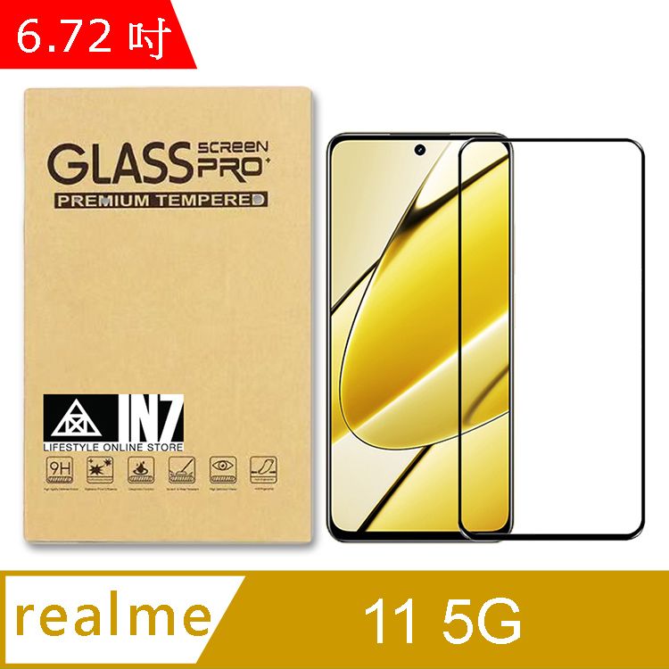 IN7  realme 11 5G (6.72吋) 高清 高透光2.5D滿版9H鋼化玻璃保護貼 疏油疏水 鋼化膜-黑色