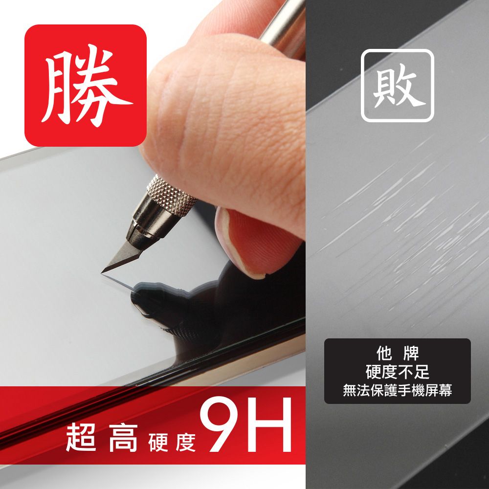Ayss realme 12 5G 6.72吋  專用 超好貼鋼化玻璃保護貼