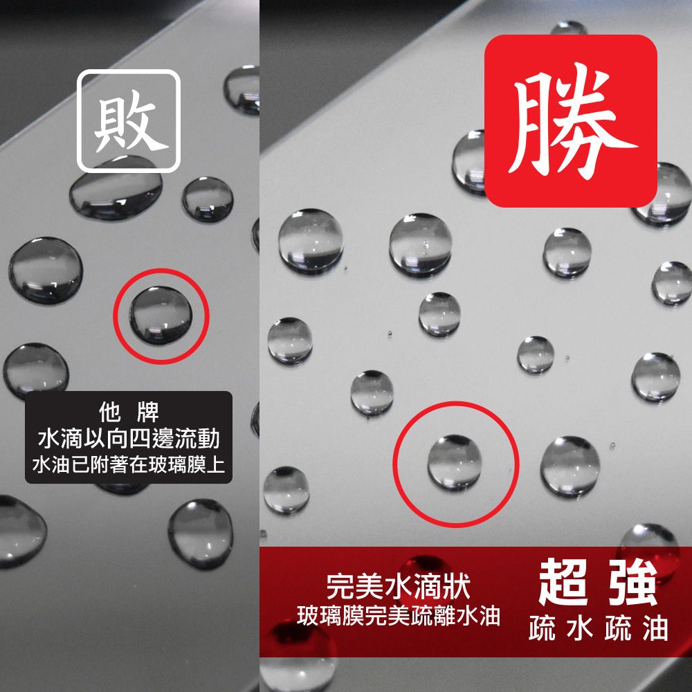 Ayss realme 12 5G 6.72吋  專用 超好貼鋼化玻璃保護貼