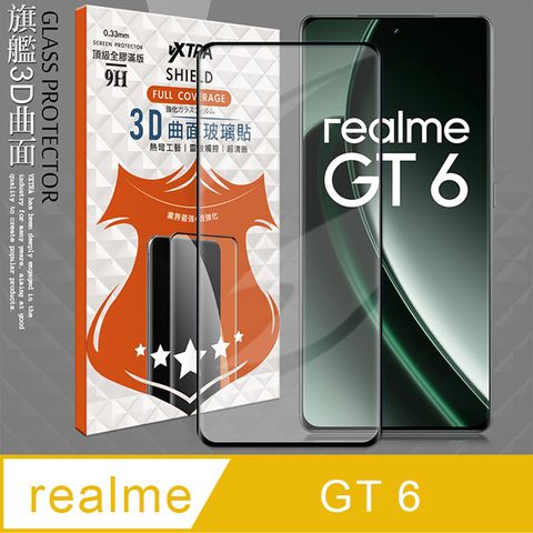 VXTRA 飛創 全膠貼合 realme GT 6 3D滿版疏水疏油 9H鋼化頂級玻璃膜(黑) 玻璃保護貼