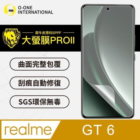 o-one 圓一 realme GT6 螢幕保護貼 超跑頂級包膜原料犀牛皮 輕微刮痕自動修復