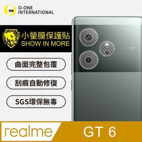 o-one 圓一 realme GT6 頂級原料犀牛皮保護貼 輕微傷痕自動修復 卡夢款(兩入組)