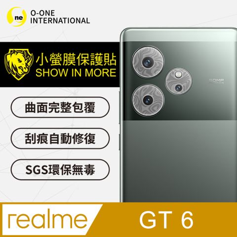 o-one 圓一 realme GT6 頂級原料犀牛皮保護貼 輕微傷痕自動修復 水舞卡夢款(兩入組)