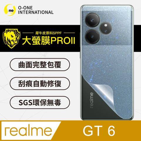 o-one 圓一 realme GT6 背蓋保護貼 頂級包膜原料犀牛皮 三種材質可選