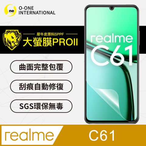 o-one 圓一 realme C61 螢幕保護貼 超跑頂級包膜原料犀牛皮 輕微刮痕自動修復