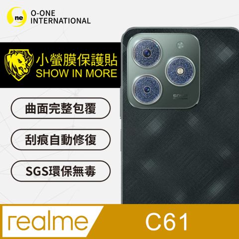 o-one 圓一 realme C61 頂級原料犀牛皮保護貼 微刮痕自動修復 三種材質可選(兩入組)