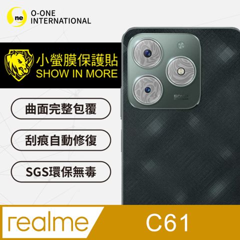 o-one 圓一 realme C61 頂級原料犀牛皮保護貼 輕微傷痕自動修復 水舞卡夢款(兩入組)