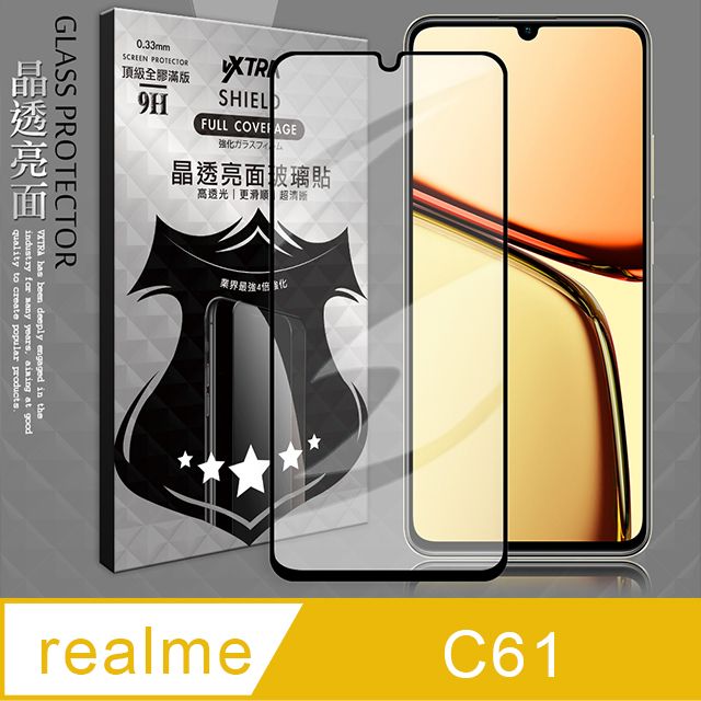 VXTRA 飛創 全膠貼合 realme C61 滿版疏水疏油 9H鋼化頂級玻璃膜(黑) 玻璃保護貼