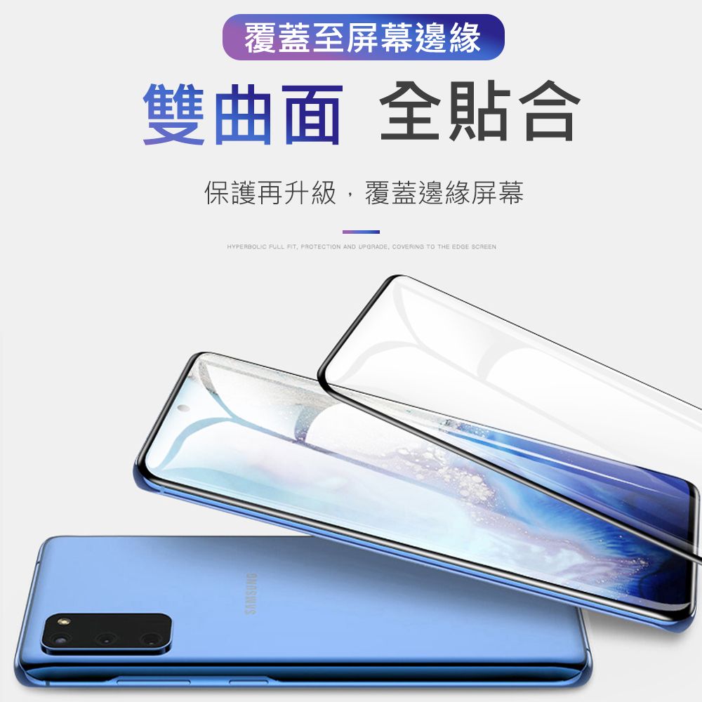 HH realme GT 6 -全覆蓋3D曲面-鋼化玻璃保護貼系列