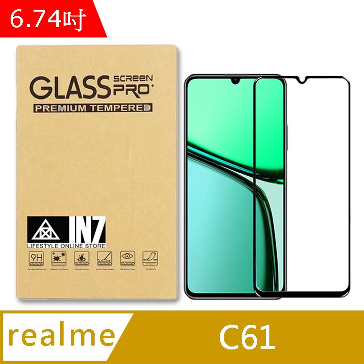 IN7 realme C61 (6.74吋) 高清 高透光2.5D滿版9H鋼化玻璃保護貼 疏油疏水 鋼化膜