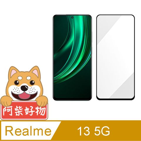 阿柴好物 Realme 13 5G 滿版全膠玻璃貼