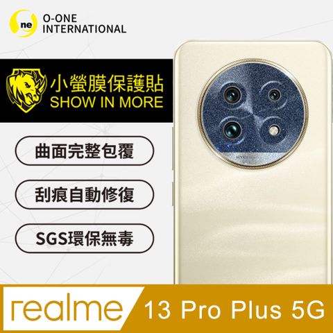 【o-one小螢膜】realme 13 Pro+ 精孔版鏡頭保護貼 頂級原料犀牛皮 三種材質可選