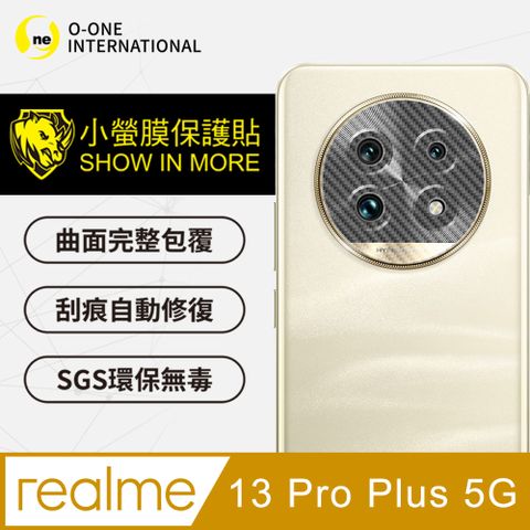 o-one 圓一 realme 13 Pro+ 5G 精孔鏡頭保護貼 頂級原料犀牛皮 卡夢款(一組兩入)