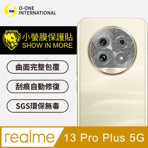 【o-one小螢膜】realme 13 Pro+ 精孔鏡頭保護貼 頂級原料犀牛皮 水舞卡夢款(一組兩入)