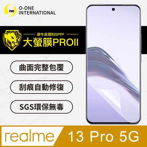 o-one 圓一 realme 13 Pro 5G 螢幕保護貼 頂級原料犀牛皮 輕微刮痕自動修復