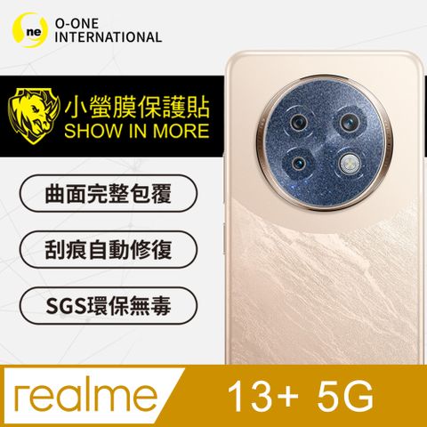 o-one 圓一 realme 13+ 5G 精孔版鏡頭保護貼 頂級原料犀牛皮 三種材質可選