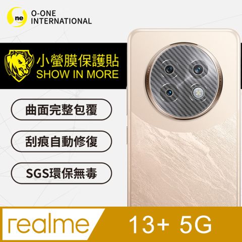 o-one 圓一 realme 13+ 5G 精孔鏡頭保護貼 頂級原料犀牛皮 卡夢款(一組兩入)