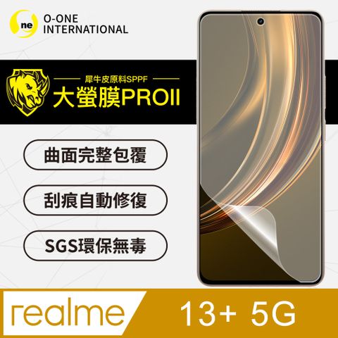 o-one 圓一 realme 13+ 5G 螢幕保護貼 頂級原料犀牛皮 輕微刮痕自動修復