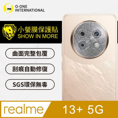 o-one 圓一 realme 13+ 5G 精孔鏡頭保護貼 頂級原料犀牛皮 水舞卡夢款(一組兩入)