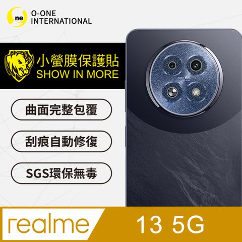 o-one 圓一 realme 13 5G 精孔版鏡頭保護貼 頂級原料犀牛皮 三種材質可選