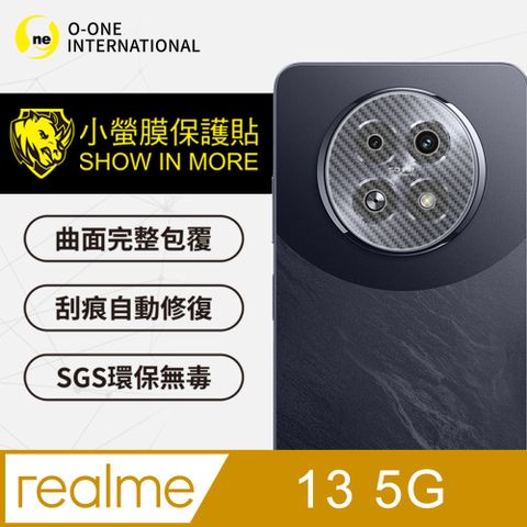 【o-one小螢膜】realme 13 5G 精孔鏡頭保護貼 頂級原料犀牛皮 卡夢款(一組兩入)