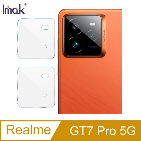 Imak Realme GT7 Pro 5G 鏡頭玻璃貼(兩片裝)