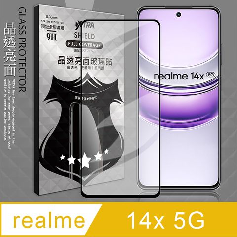 VXTRA 全膠貼合 realme 14x 5G 滿版疏水疏油9H鋼化頂級玻璃膜(黑)