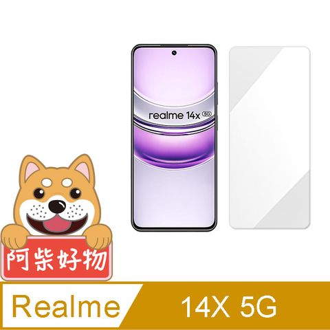 阿柴好物 Realme 14X 5G 非滿版 9H鋼化玻璃貼
