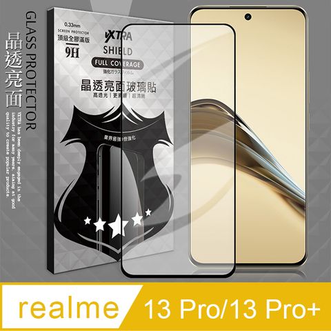 VXTRA 全膠貼合 realme 13 Pro/13 Pro+ 滿版疏水疏油9H鋼化頂級玻璃膜(黑)