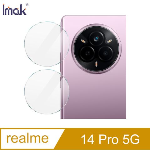 Imak realme 14 Pro 5G/14 Pro+ 鏡頭玻璃貼(兩片裝)