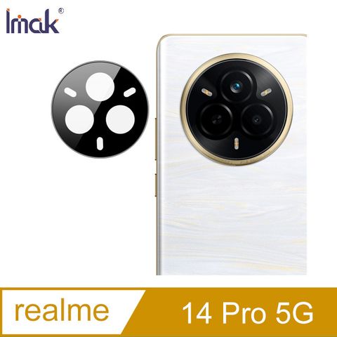 Imak realme 14 Pro 5G/14 Pro+ 鏡頭玻璃貼(一體式)(曜黑版)