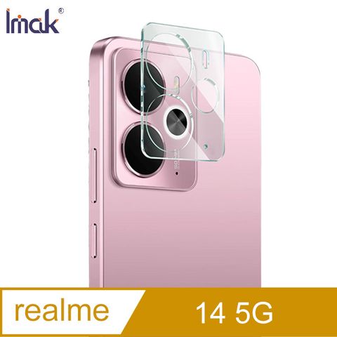 Imak realme 14 5G (海外版)鏡頭玻璃貼(一體式)