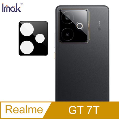 Imak realme GT 7T/GT7(大陸版) 鏡頭玻璃貼(曜黑版)