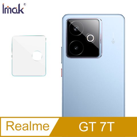 Imak realme GT 7T/GT7(大陸版) 鏡頭玻璃貼(纖薄版)