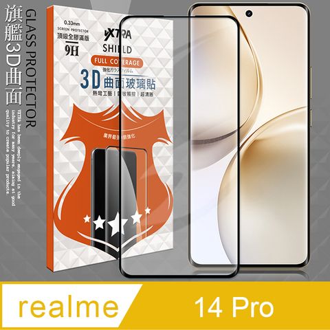 VXTRA 全膠貼合 realme 14 Pro 3D滿版疏水疏油9H鋼化頂級玻璃膜(黑)