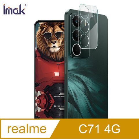 Imak realme C71 4G 鏡頭玻璃貼(一體式)