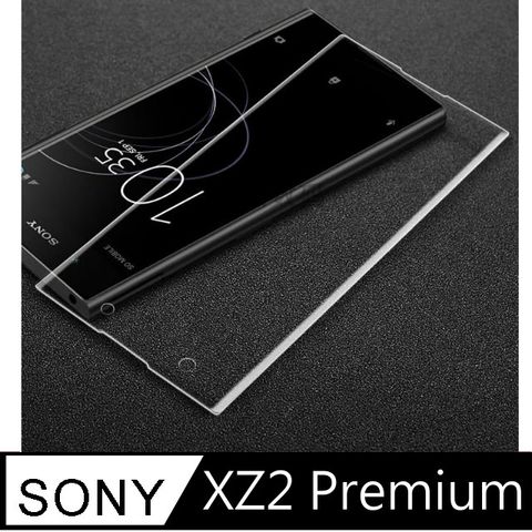 [杋物閤]強化超薄玻璃保護貼 For:SONY XZ2 Premium 螢幕玻璃保護貼(進化3D曲面滿版款)