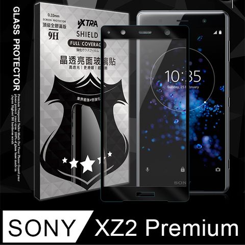VXTRA 全膠貼合 Sony Xperia XZ2 Premium 滿版疏水疏油9H鋼化頂級玻璃膜(黑) 玻璃保護貼
