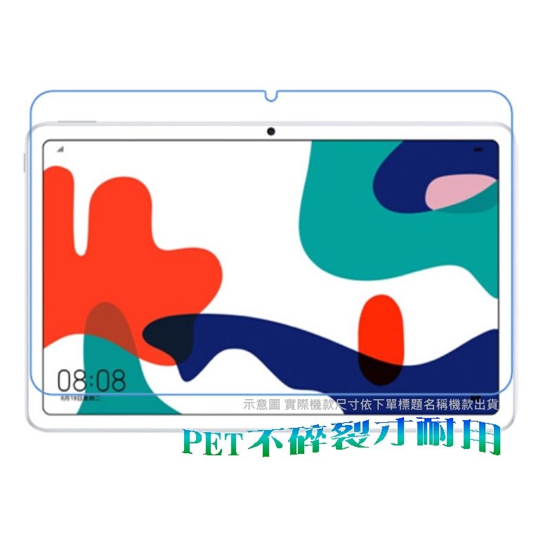  OPPO Pad Air 10.3吋 [HC亮面PET]防刮高清膜螢幕保護貼