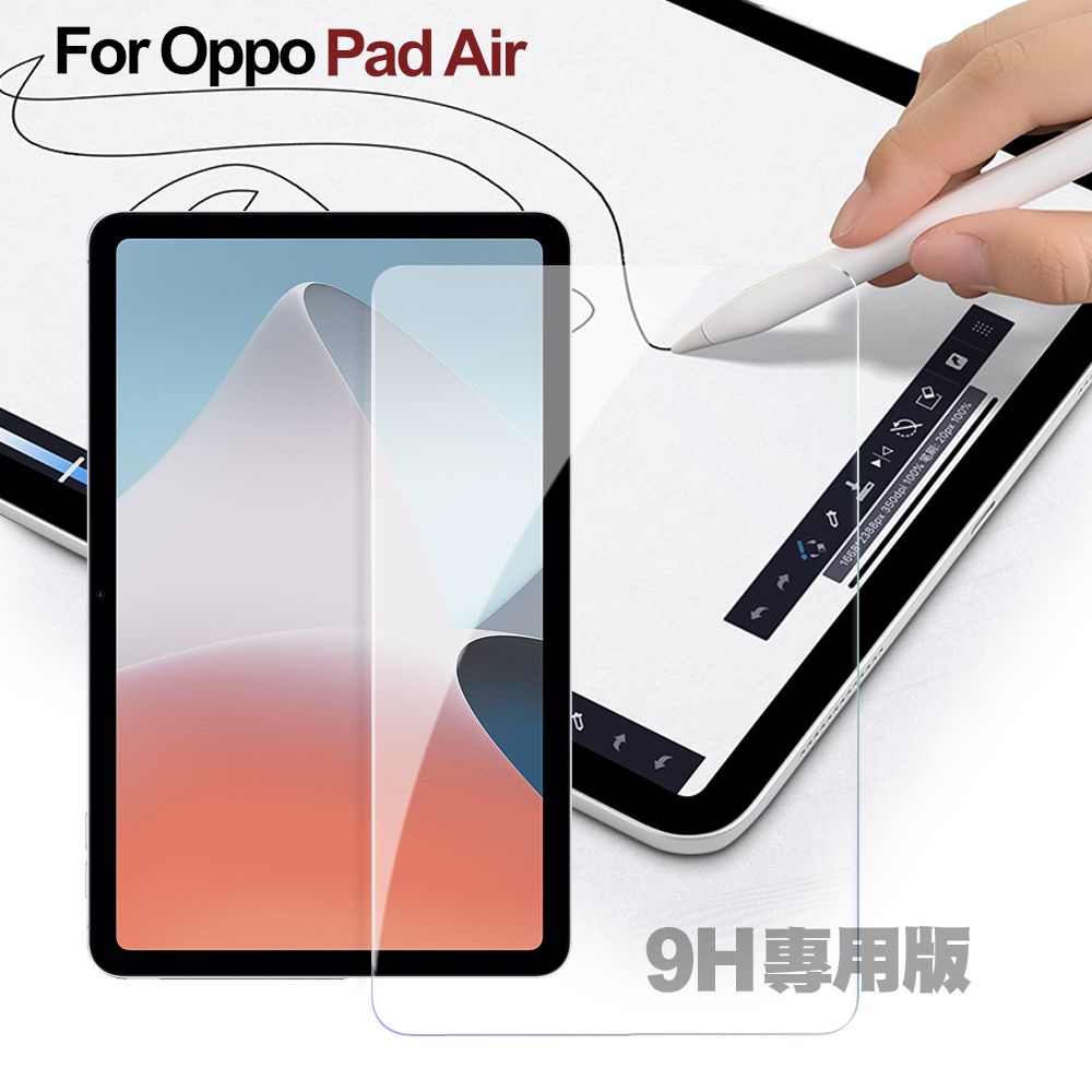 CITY BOSS CITY for Oppo Pad Air專用版9H鋼化玻璃保護貼