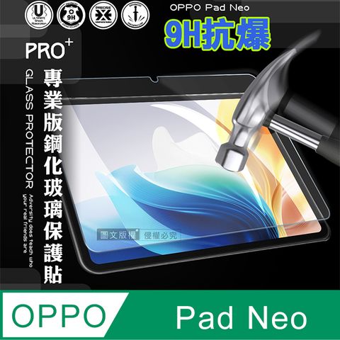 VXTRA 飛創 超抗刮  OPPO Pad Neo  專業版疏水疏油9H鋼化玻璃膜 平板玻璃貼