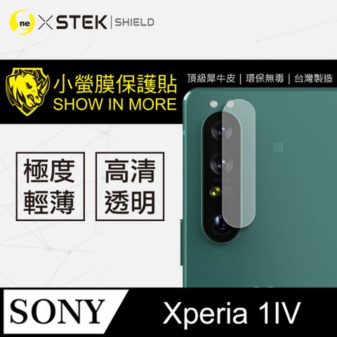 o-one 圓一 SONY Xperia 1 IV 高清透明 鏡頭保護貼 美國進口頂級犀牛皮原料 (兩入組)