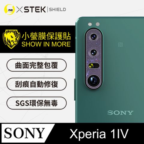 o-one 圓一 Sony Xperia 1 IV精孔版鏡頭保護貼 三種材質可選 頂級跑車犀牛皮 (兩入組)