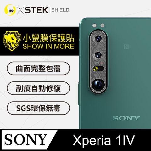 美國頂級原料犀牛皮保護貼Sony Xperia 1 IV 水舞卡夢 精孔版鏡頭保護貼 頂級跑車犀牛皮 (兩入組)