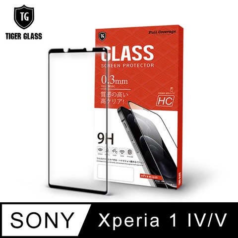 T.G Sony Xperia 1 IV / V高清滿版鋼化膜手機保護貼(防爆防指紋)