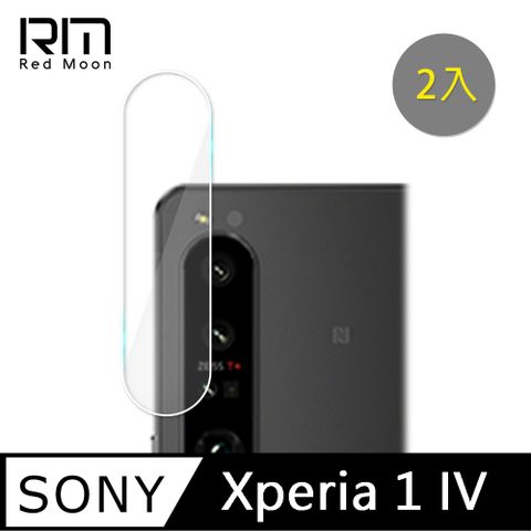 RedMoon SONY Xperia 1 IV 9H厚版玻璃鏡頭保護貼 手機鏡頭貼 9H玻璃保貼 2入